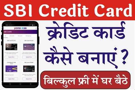 smart card cg kaise banaye|छत्तीसगढ़ स्मार्ट कार्ड एप्लीकेशन फार्म आनलाइन आवेदन .